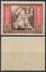 Третій Рейх (-) Третий Рейх (-) ^/--/^ 1942 - Рейх - Поштовий конгрес 12 - Надрук Mi.825 _4,0 € ** ^_^^^ 1942 - Рейх - Почтовый конгресс 12 - Напечатка Mi.825 _4,0 € ** - фото фото фото
