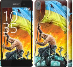Чохли, бампера Чехлы, бампера ^/--/^ Чехол на Sony Xperia E /--/ 5 F /--/ 3311 Сильна Україна 1966 /--/ m-458 - фото фото фото