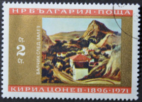 Інше Другое ^/--/^ Болгария Живопись Кирил Цонев 1971 ^_^^^ Болгарія Живопис Кирило Цонєв 1971 - фото фото фото
