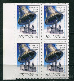 СРСР - СССР - ^/--/^ СССР ЛОТ  А- 899 MNH ^_^^^ СРСР ЛОТ А- 899 MNH - фото фото фото