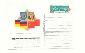 СРСР СССР ^/--/^ СССР 1990 ПК. Филвыставка Донецк ^_^^^ СРСР 1990 ПК. Філвиставка Донецьк - фото фото фото