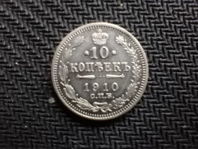 Монети епохи Миколи II ( -) Монеты эпохи Николая II ( -) ^/--/^ 10 копійок 1910 ^_^^^ 10 копеек 1910 - фото фото фото