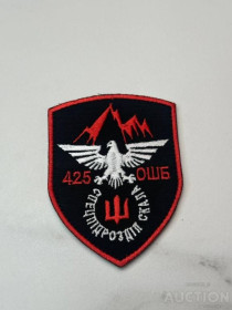 Інше Другое ^/--/^ Шеврон Штурмовий батальйон Скала № 76 ^_^^^ Штурмовый батальон Скала No 76 - фото фото фото