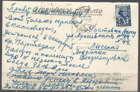 СРСР - СССР - ^/--/^ СССР 1955 стандарт летчик 25 /--/ к. типо на ПК Привет из Кисловодска! п/п ^_^^^ СРСР 1955 стандарт льотчик 25 /--/ к. типо на ПК Привіт з Кисловодська! п/п - фото фото фото