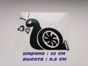 Наліпки, емблеми Наклейки, эмблемы ^/--/^ Наклейка на авто-мото Турбо Улитка Чёрная ^_^^^ Наклейка на авто-мото Турбо Улитка Чорна - фото фото фото