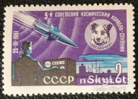 СРСР - СССР - ^/--/^ СССР 1961 космос Спутник-10 СК 2496 MNH ^_^^^ СРСР 1961 космос Супутник-10 СК 2496 MNH - фото фото фото