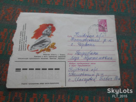 СРСР СССР ^/--/^ Київська  обл. м.Боярка  Памятник  &amp;quot;  Корчагін &amp;quot;  1981 р. ^_^^^ Киевская обл. м. Боярка Памятник &amp;quot; Корчагин &amp;quot; 1981 г. - фото фото фото