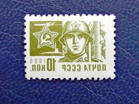 СРСР - СССР - ^/--/^ Поштова марка СРСР &amp;quot; Збройні сили Армія Стандартний випуск. Друк офсетний &amp;quot; 1966 рік ** ^_^^^ Почтовая марка СССР &amp;quot; Вооруженные силы Армия Стандартный выпуск. Печать офсетный &amp;quot; 1966 год ** - фото фото фото