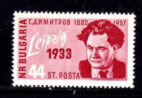 Балканський півострів Балканский полуостров ^/--/^ Болгария 1957 г  MNH - личности - Димитров ^_^^^ Болгарія 1957 р MNH - особистості - Димитров - фото фото фото
