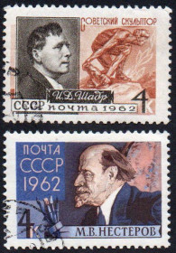 СРСР - СССР - ^/--/^ СРСР 1962 - Художники та скульптори нашої Батьківщини  (Гб) ^_^^^ СССР 1962 - Художники и скульпторы нашей Родины (Гб) - фото фото фото