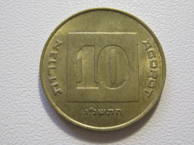 Ізраїль Израиль ^/--/^ Израиль 10 агорот 1997 года #35043 ^_^^^ Ізраїль 10 агорот 1997 року #35043 - фото фото фото