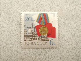 СРСР - СССР - ^/--/^ Поштова марка СРСР &amp;quot; 20 років звільнення Радянською Армією Варшави від окупації &amp;quot; 1965 рік ** ^_^^^ Почтовая марка СССР &amp;quot; 20 лет освобождения Советской Армией Варшавы от фашистской оккупации &amp;quot; 1965 год ** - фото фото фото