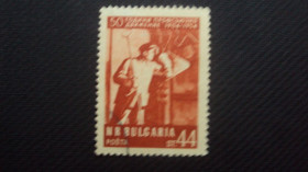 Балканський півострів Балканский полуостров ^/--/^ Болгария 1954 /--/ г. гаш. ^_^^^ Болгарія 1954 р. гаш. - фото фото фото