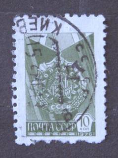 СРСР - СССР - ^/--/^ Почтовая марка СССР, 10 /--/ коп, стандарт. ^_^^^ Поштова марка СРСР, 10 /--/ коп, стандарт. - фото фото фото