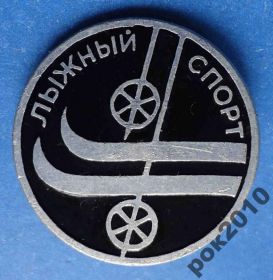 Спортивні Спортивные ^/--/^ лыжный спорт диаметр 23 мм ^_^^^ лижний спорт діаметр 23 мм - фото фото фото