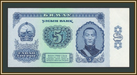 Монголія Монголия ^/--/^ Монголия 5 тугриков 1981 P-44 UNC ^_^^^ Монголія 5 тугриків 1981 P-44 UNC - фото фото фото