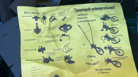 Інший посуд Другая посуда ^/--/^ 53274 Землероб універсальний 5 в 1 Ручний культиватор- Не повна комплектація ^_^^^ 53274 Земледельец универсальный 5 в 1 Ручной культиватор- Не полная комплектация - фото фото фото