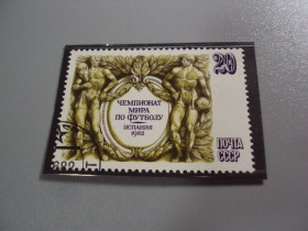 СРСР - СССР - ^/--/^ Марка ссср 1982 футбол чемпионат мира по футболу испания гаш №10224 ^_^^^ Марка СРСР 1982 футбол чемпіонат світу з футболу Іспанії гаш No /--/ 10224 - фото фото фото
