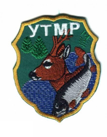 Інше Другое ^/--/^ Шеврон. Украина. Охрана природы. Охота. Рыбалка. pury ^_^^^ Шеврон. Україна. Охорона природи. Полювання. Рибалка. pury - фото фото фото