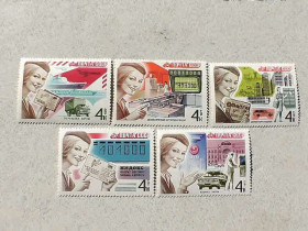 СРСР - СССР - ^/--/^ Серія поштових марок СРСР &amp;quot; Поштовий звязок &amp;quot; 1977 рік ** ^_^^^ Серия почтовых марок СССР &amp;quot; Почтовая связь &amp;quot; 1977 год ** - фото фото фото