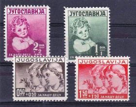 Балканський півострів Балканский полуостров ^/--/^ EU Югославия  MNH 1938 г - ^_^^^ EU Югославія 1938 - фото фото фото