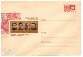 Тематичні колекції Тематические коллекции ^/--/^ Космос СССР 1969 г  ХМК  - космическа станция - 2 /--/ а скана ^_^^^ Космос СРСР 1969 ХМК - космічна станція - 2 /--/ а скана - фото фото фото