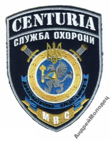 Інше Другое ^/--/^ Шеврон. Украина. МВД. ВВ. Внутренние войска. sin&039; ^_^^^ Шеврон. Україна. МВС. ВВ. Внутрішні війська. Sin&039; - фото фото фото