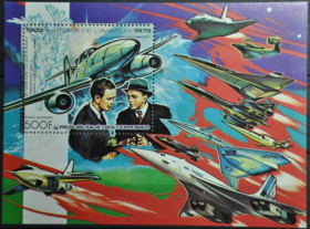 Інше Другое ^/--/^ Коморы Авиация Космос 1978 ^_^^^ Комори Авіація Космос 1978 - фото фото фото