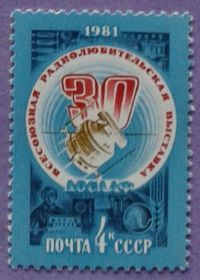 СРСР - СССР - ^/--/^ СССР 1981 космос радио ДОСААФ СК 5098 MNH ^_^^^ СРСР 1981 космос радіо ДОСААФ СК 5098 MNH - фото фото фото