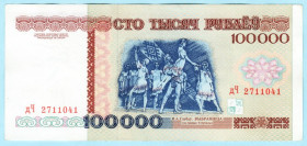 Білорусь Беларусь ^/--/^ Беларусь 100000 рублёу 1996 серия дЧ  (н /--/ 36) ^_^^^ Білорусь 100000 рублеві 1996 серія дЧ (н /--/ 36) - фото фото фото