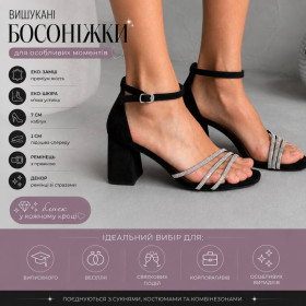 Босоніжки Босоножки ^/--/^ Нарядные черные босоножки на каблуке, эко-замш 36-39 /--/ р код 3772 ^_^^^ Нарядні чорні босоніжки на каблуці, еко-замш 36-40 /--/ р код 3772 - фото фото фото