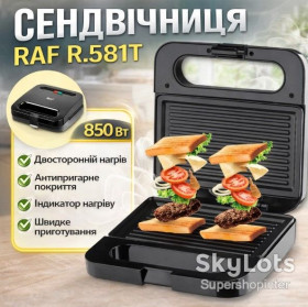 Вафельниці Вафельницы ^/--/^ Электрическая сэндвичница с антипригарным покрытием и двусторонним нагревом RAF R.581 /--/ T 850 /--/ W ^_^^^ Електрична сендвічниця з антипригарним покриттям і двостороннім нагріванням RAF R.581 /--/ T 850 /--/ W - фото фото фото