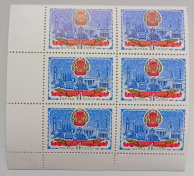 СРСР - СССР - ^/--/^ СССР 1980 Татарская АССР, угловой шестиблок с полями, MNH ^_^^^ СРСР 1980 Татарська АРСР, кутовий шестиблок з полями, MNH - фото фото фото