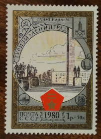 СРСР - СССР - ^/--/^ СССР Олимпиада-80. «Туризм по Золотому кольцу» Ленинград 1980 ^_^^^ СРСР Олімпіада-80. «Туризм по Золотому кільцю» Ленінград 1980 - фото фото фото