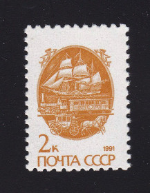 Транспорт Транспорт ^/--/^ Флот . СССР  1991 г MNH - стандарт ^_^^^ СРСР 1991 MNH - стандарт - фото фото фото
