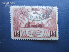 СРСР - СССР - ^/--/^ Марка СССР 1939 сельскохозяйственная выставка москва трактор комбайн 15 коп гаш ^_^^^ Марка СРСР 1939 сільськогосподарська виставка Москви трактор комбайн 15 коп гаш - фото фото фото