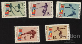 Балканський півострів Балканский полуостров ^/--/^ Болгария 1963 г № 1390‑1394 ** серия ^_^^^ Болгарія 1963 р No 1390‐1394 ** серія - фото фото фото