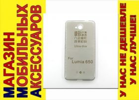 Чохли, бампера Чехлы, бампера ^/--/^ УЛЬТРАТОНКИЙ ЧЕХОЛ Microsoft Lumia 650 тон 0,3 /--/ мм ^_^^^ Ультратонський чохол Microsoft Lumia 650 тон 0,3 мм - фото фото фото