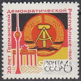 СРСР - СССР - ^/--/^ СССР 1969 20 лет ГДР герб флаг СК 3727 MNH ^_^^^ СРСР 1969 20 років НДР герб прапор СК 3727 MNH - фото фото фото