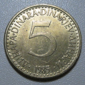 Югославія Югославия ^/--/^ Югославія 5 динарів 1985 року #6 /--/ П /--/ 85 ^_^^^ Югославия 5 динаров 1985 года #6 /--/ П /--/ 85 - фото фото фото