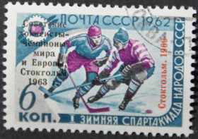 Інше Другое ^/--/^ СССР Спорт Победа сборной команды на первенстве мира по хоккею с шайбой Надпечатка Стокгольм 1969 ^_^^^ СРСР Спорт Перемога збірної команди на першості світу з хокею з шайбою Надпечатка Стокгольм 1969 - фото фото фото