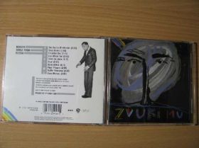 Музичні диски Музыкальные диски ^/--/^ ЗВУКИ МУ - Modern Song From Russia (1989 Opal,USA) ^_^^^ Modern Song From Russia (1989 Opal,USA) - фото фото фото