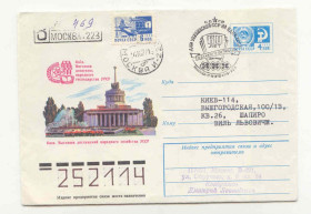 СРСР СССР ^/--/^ СССР 1977 Конверт 60 лет Октября  1 Москва  ПП ^_^^^ СРСР 1977 Конверт 60 років Жовтня 1 Москва ПП - фото фото фото