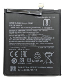 Акумулятори Аккумуляторы ^/--/^ Аккумулятор Xiaomi Redmi 10 /--/ X 5 /--/ G / 10 /--/ X Pro 5 /--/ G BM /--/ 4 /--/ S ^_^^^ Акумулятор Xiaomi 10 /--/ X Pro 5 /--/ G / Redmi 10 /--/ X 5 /--/ G BM /--/ 4 /--/ S - фото фото фото
