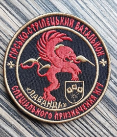 Інше Другое ^/--/^ Шеврон Національна Гвардія Ізмаїл, ЗСУ № 625 ^_^^^ Шеврон Национальная Гвардия Измаил, ВСУ No 625 - фото фото фото
