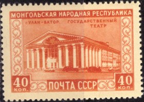 СРСР - СССР - ^/--/^ СССР. 30-летие Монгольской Народной Республики ** 1951 г. ^_^^^ СРСР. 30-річчя Монгольської Народної Республіки 1951 - фото фото фото