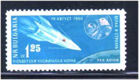 Освоєння космосу Освоение космоса ^/--/^ EU Болгария  1960 г  MNH ^_^^^ Болгарія 1960 MNH - фото фото фото