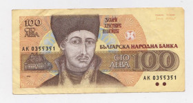 Балканський півострів Балканский полуостров ^/--/^ 100 левів = 1991 р. = БОЛГАРІЯ ^_^^^ 100 левов = 1991 г. = БОЛГАРИЯ - фото фото фото