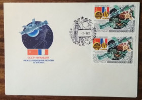 СРСР СССР ^/--/^ СССР Международные полеты в Космос СССР-Франция 1982 ^_^^^ СРСР Міжнародні польоти в Космос СРСР-Франція 1982 - фото фото фото