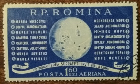 Румунія Румыния ^/--/^ Румыния Завоевание космоса 1959 ^_^^^ Румунія Завоювання космосу 1959 - фото фото фото